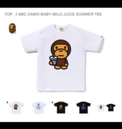 と*う様 ABC CAMO BABY MILO エイプ　ティーシャツのサムネイル