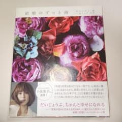 j*n様 結婚のずっと前のサムネイル