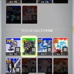 コンパスのサムネイル