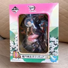 あーちゃん様　専用のサムネイル