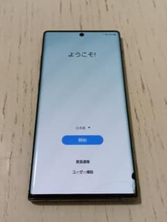 galaxy note10+ ジャンクのメルカリなどの相場・価格を見る｜メルカリ