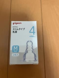 Pigeon ピジョン　スリムタイプ乳首 M 2個入のサムネイル