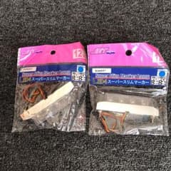 マーカーランプ LED(ブルー) 2個セットのサムネイル