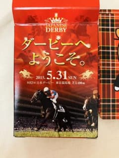 第82回 日本ダービー 2015 東京競馬場 記念トランプ 第82回 日本ダービー 2015 東京競馬場 記念トランプ - メルカリ