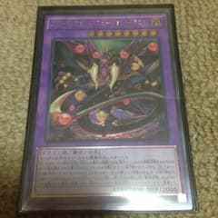 スターヴ ヴェノム フュージョン ドラゴンのサムネイル