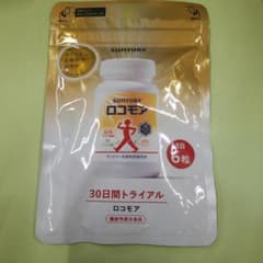 サントリー ロコモア 30日間トライアルのサムネイル