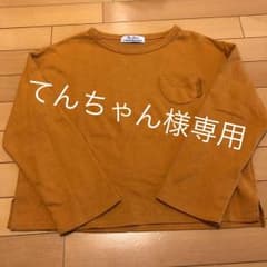 パラビオンのカットソーのサムネイル