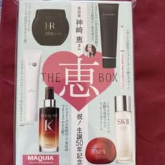 MAQUIA 付録　2026年2月号 特別版のサムネイル