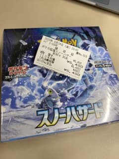 ポケモンカード　スノーハザード　シュリンクあり　boxのサムネイル