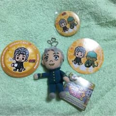 康一くんセット ぬいぐるみ 缶バッジのサムネイル