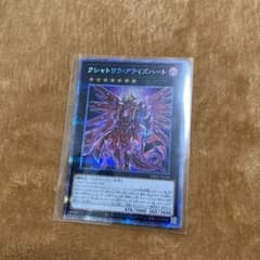 クシャトリラ・アライズハートのサムネイル
