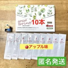 ゴッソトリノ 薬用マウスウォッシュお試し10本セット 新製品アップル味