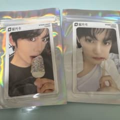 ZB1 ギュビン QQ Music 中華 星3.4 ,/2枚セット - メルカリ