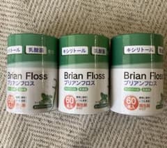 【特価】ブリアンフロス　大人用　3箱セットのサムネイル