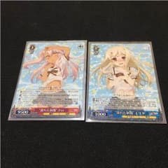 濡れた制服クロ＆濡れた制服イリヤセットのサムネイル