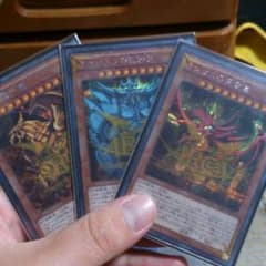 三幻神セットのサムネイル