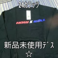 まさやん様専用☆新品☆24カラッツトレーナーのサムネイル