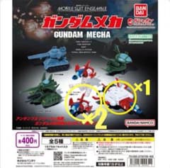 モビルスーツアンサンブル ガンダムメカ コア・ファイター×2 コア・ブースターのサムネイル