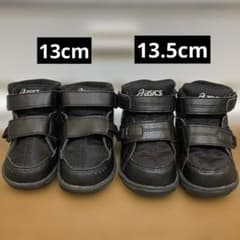 アシックス　ハイカット　スクスク　13cm 13.5cm 黒 2足セットのサムネイル