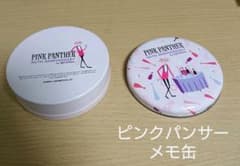 ピンクパンサー メモ帳 缶のサムネイル