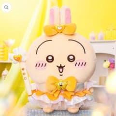 まじかるちいかわ 超BIG！おすわりぬいぐるみ（うさぎ） - メルカリ