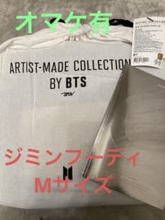 BTS ジミンArtistMade パーカー新品とアルバムFaceのサムネイル