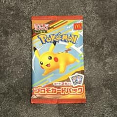 未開封】マクドナルド ポケモン プロモカードパック 1パック - メルカリ