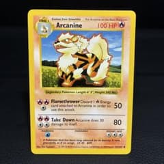 ウインディ 23/102 Arcanine シャドーレス 英語版 海外 旧裏 - メルカリ