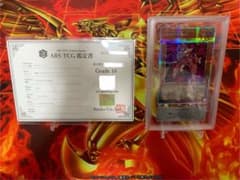 遊戯王 ガガガガール DUAD-JPS01 ARS10 鑑定書付 - メルカリ