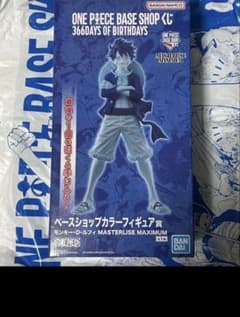 く*ま様 ONE PIECE BASE SHOP 一番くじ フィギュア ラストワ ONE PIECE BASE SHOP 一番くじ ラストワン フィギュア - メルカリ