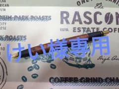 花梨瘤　シャープペンシル　　ボナンペン　0.5のサムネイル
