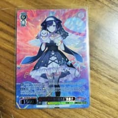 夢と現実を飛び越える 藤都子 SP - メルカリ