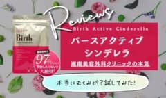 ELLASTY  Birth  エラスティ バースのサムネイル