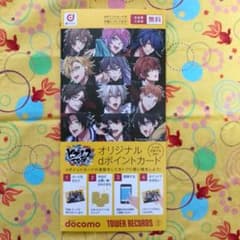 ヒプノシスマイク dポイントカードのサムネイル