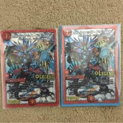 ボルシャックドギラゴンのサムネイル