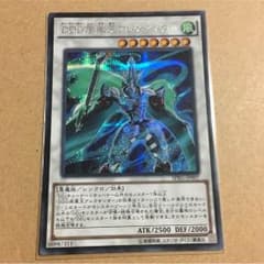 最安値！ DDD疾風王アレクサンダーのサムネイル