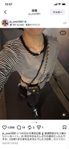 JEANASISおねさん愛用　ミニショルダーバッグ チェーンバッグのサムネイル