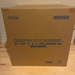 POP 포트가스·D·에이스 15th LIMITED Ver.