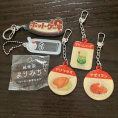 純喫茶 キーホルダー 6点セットのサムネイル
