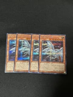 遊戯王 青眼の亜白龍　ブルーアイズオルタナティブホワイトドラゴン　シークレットのサムネイル