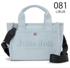 Jolie Joli ライトブルー　トートバッグ ショルダー付きのサムネイル