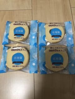 低糖質バウムクーヘンのサムネイル