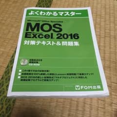めためた様専用のサムネイル
