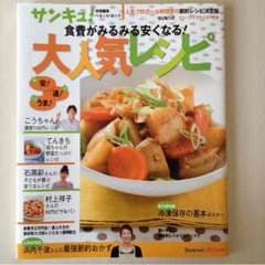 ☆さっちゃん☆様専用 3月2日のサムネイル