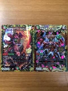 ボルバルモモキング プロモ　モモキングjo 2枚セットのサムネイル