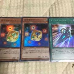 遊戯王のサムネイル