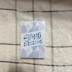 ローソン　日向坂46くじ　トランプ　2022年のサムネイル