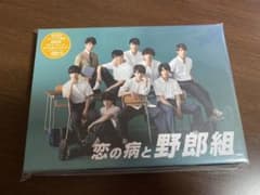 恋の病と野郎組 DVD BOX〈3枚組〉のサムネイル