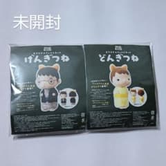 どんぎつね げんぎつね 羊毛フェルトキット どん兵衛のサムネイル