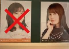 いわっち様専用のサムネイル